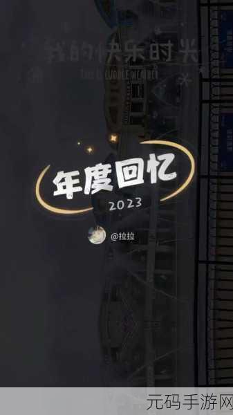 麻花星空无限传媒制作有限公司：1. 麻花星空无限传媒：探索创意无界限的未来