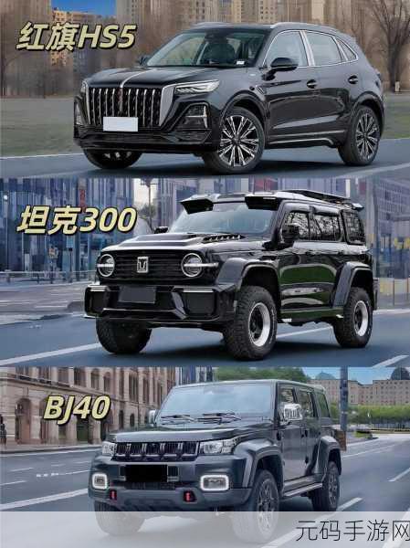 国产又大又便宜的suv:1. “经济实惠:国产SUV引领性价比新风潮”