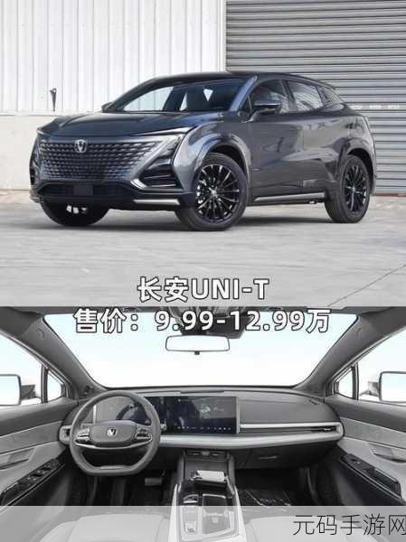 国产又大又便宜的suv:1. “经济实惠:国产SUV引领性价比新风潮”
