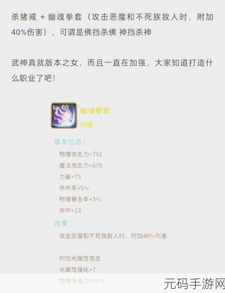 DNF玩家必看,揭秘极品首饰装备爆出的神秘地图