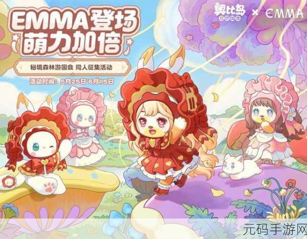 奥比岛,梦想国度绽放花海,采花秘籍大公开