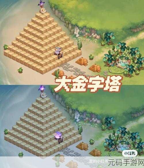 奥比岛,梦想国度绽放花海,采花秘籍大公开