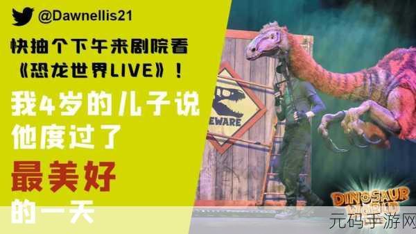 激情办公室之双飞燕可以结识世界各地的朋友：1. 激情办公室：双飞燕助你结交全球好友