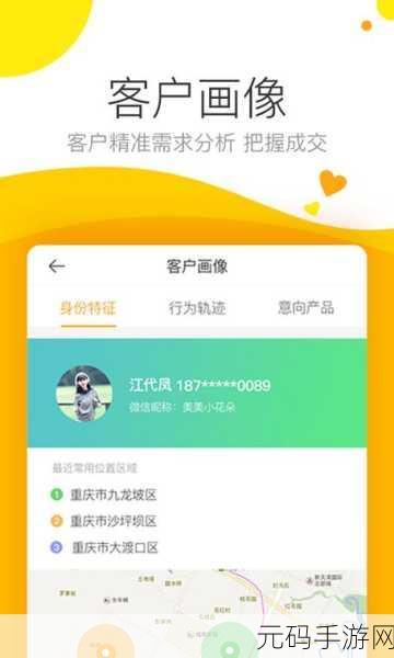 迈开腿让尝尝你的森林软件：当然可以，以下是一些与“迈开腿让尝尝你的森林”相关的新标题建议：