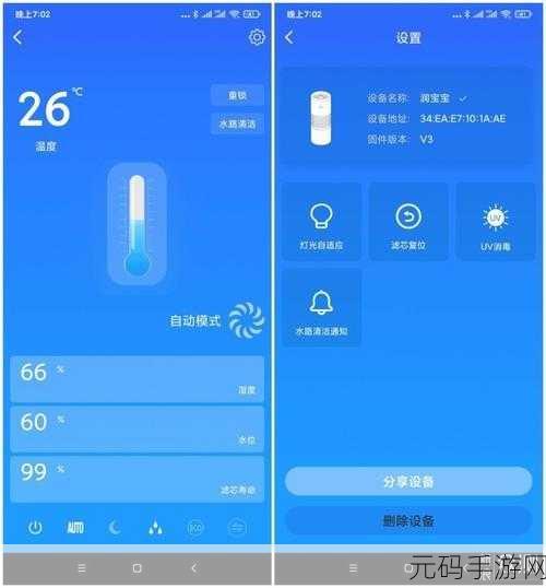 相对湿度HZ下小神J教程停止访问：1. 深入探讨相对湿度与小神J的关系