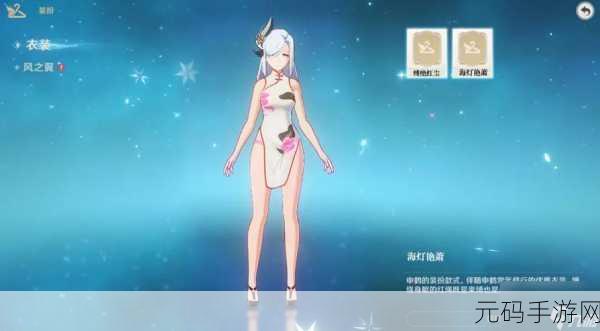 申鹤腿法娴熟脚法网站：1. 探索申鹤腿法：提升你的脚法技巧与应用