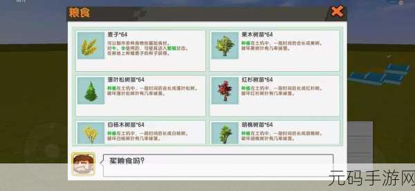 迷你世界新风尚，果木柜子制作与解锁全攻略