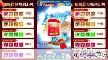 剑网3指尖对弈礼包码大放送，激活码领取地址独家揭秘