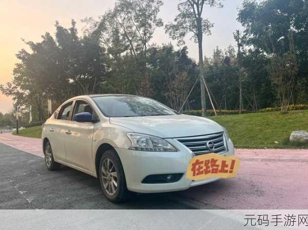 日产精品卡一卡二卡三:1. 日产精品卡:畅享无尽驾驶乐趣