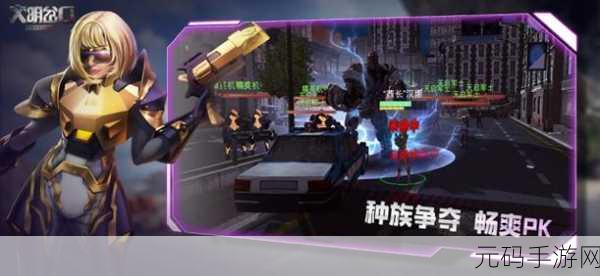 文明岔口战神族猎手,武器技能与内核升级全揭秘
