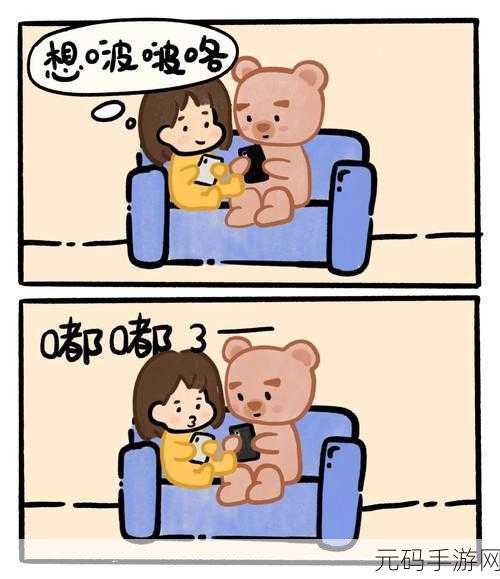 班长我错了能不能关掉开关:当然可以,以下是一些扩展的标题建议: