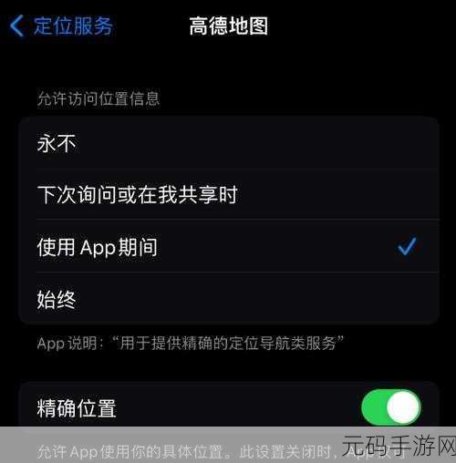 班长我错了能不能关掉开关:当然可以,以下是一些扩展的标题建议: