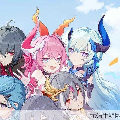 崩坏3新潮流,探索粉色字体发送的秘密