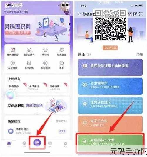 2021精品一卡2卡3卡四卡全站内容每日准时更新:1. 2023年精品一卡通新功能全面解析