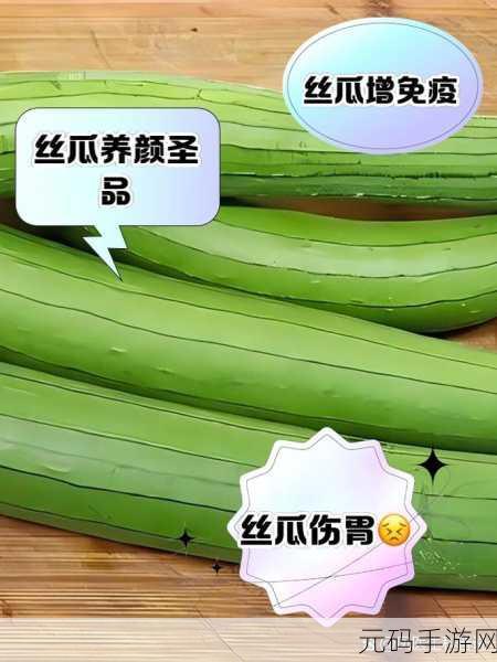 鸭脖娱乐向日葵丝瓜app最新版:1. 探索鸭脖娱乐:向日葵丝瓜app的独特魅力