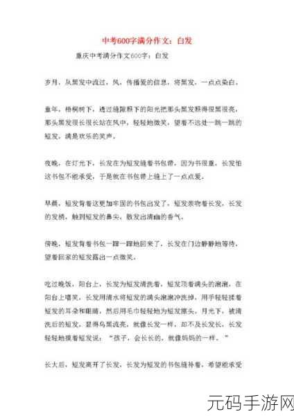 量近2019中文字需大全规须1:好的,以下是10个字以上的标题建议: