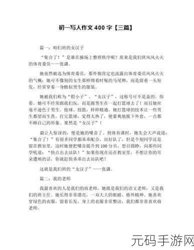 量近2019中文字需大全规须1:好的,以下是10个字以上的标题建议: