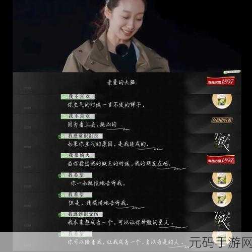 兄弟换麦子4:1. 兄弟情深:麦子背后的故事与牺牲