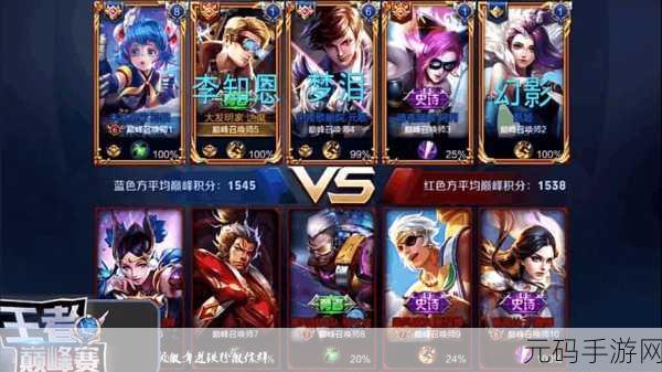 王者荣耀镜的考验全面揭秘，题目答案大公开