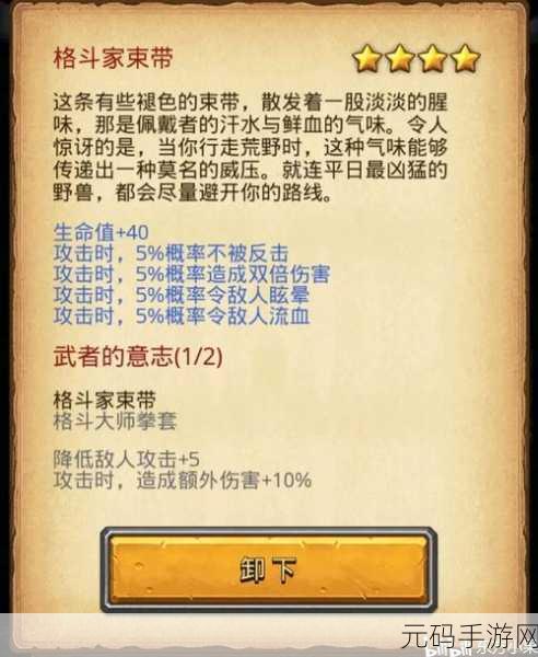 不思议迷宫圣灵冈布奥天赋技能全解析