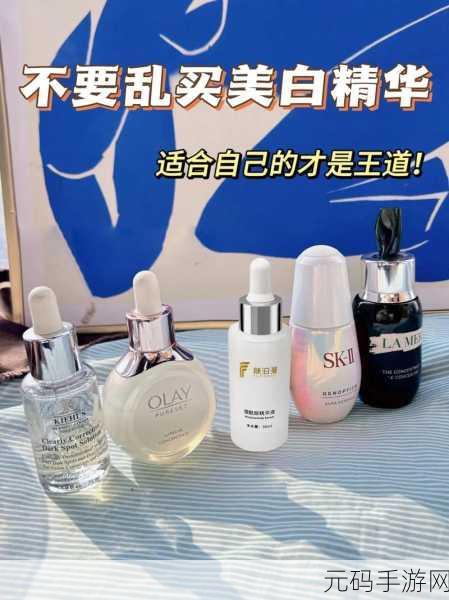 国产精华:1. 发现肌肤新生:国产精华的神奇力量