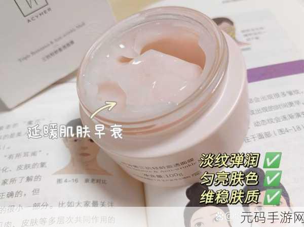 你试过了吗!胸一面膜上边一面膜下边日本:1. 日本新潮流:一面膜上下双重呵护体验