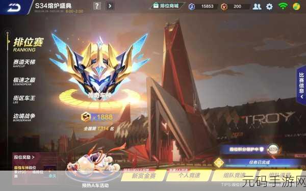 QQ飞车手游舞蹈模式燃爆上线,舞动指尖的炫彩乐章
