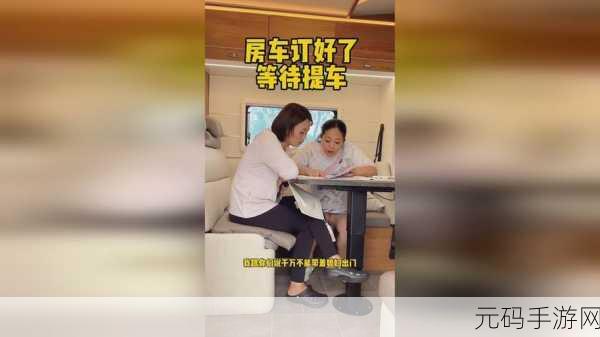 9X9X9X9X任意槽2024:1. 探索2024年9X9X9X9任意槽的无限可能性