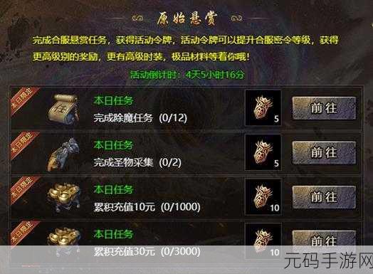传奇霸主战力飙升秘籍,解锁你的霸主之路