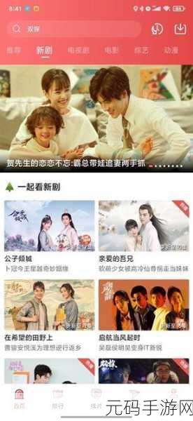 成品短视频软件大全手机版:1. 2024年最热门短视频软件推荐与使用指南