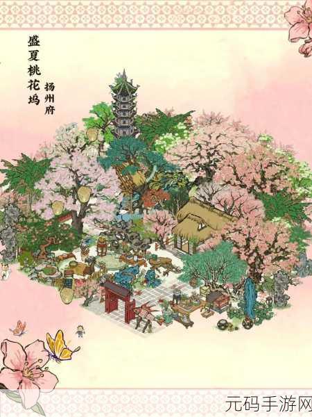 江南百景图再现桃花村，限时探险等你挑战