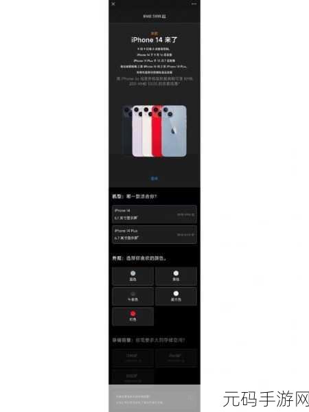 HD2Linode中国成熟iPhone6-体验:1. 超越极限:HD2Linode在中国iPhone6的完美体验