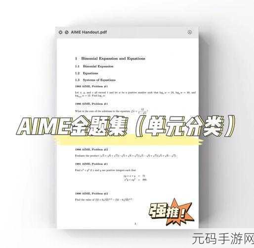 欧大Dscum：以下是根据“欧大Dscum”拓展出的新