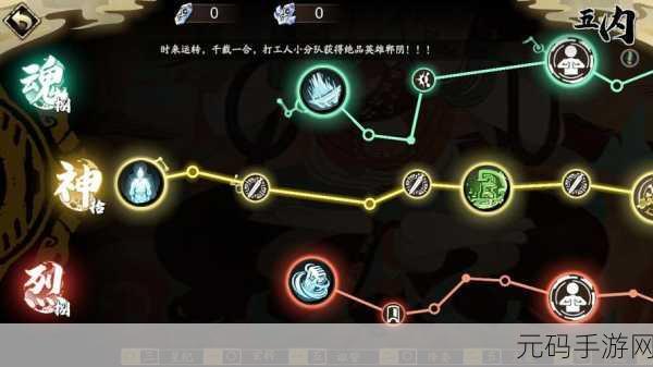 天地劫，慕容璇玑五内加点攻略，揭秘上路与下路的抉择
