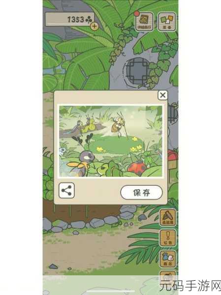 旅行青蛙中国之旅，轻松改名，开启全新旅程