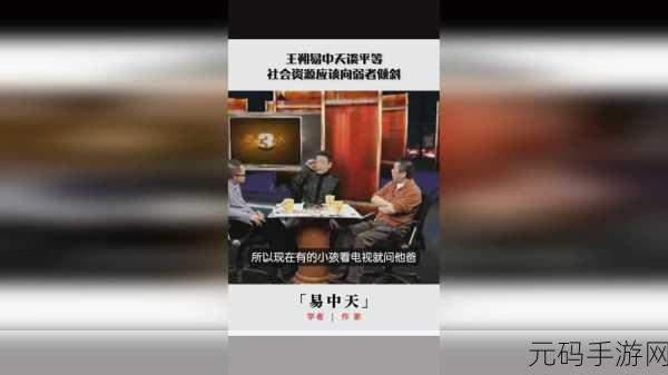 仙踪林老狼贰佰信息网:1. 仙踪林老狼贰佰:探索神秘森林的奇幻之旅
