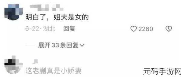 老母亲把儿子当丈夫的表现:1. 当母爱超越界限:儿子成了“丈夫”