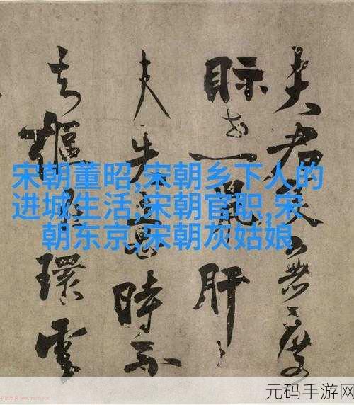 拔萝卜痛又叫黄：1. 拔萝卜痛：揭示生命中的艰难抉择