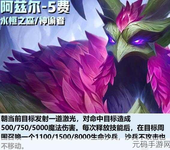 云顶之弈二费卡数量全解析，掌控战局关键