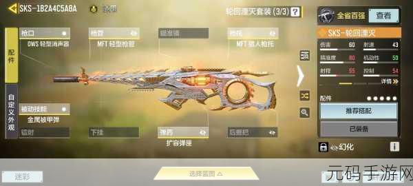 使命召唤手游TAK-5技能震撼登场，战场局势瞬息万变