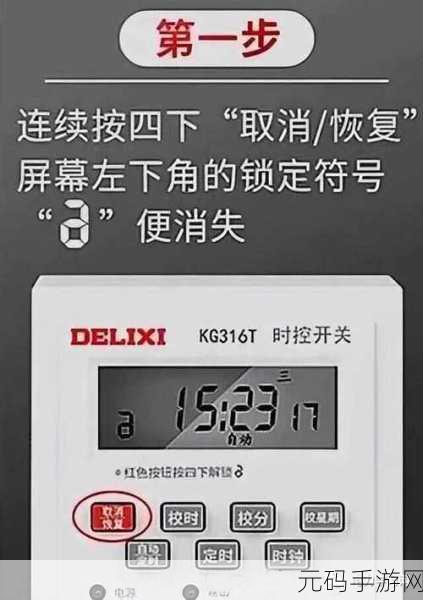 逛街时突然打开开关的应对策略：1. 逛街时突然被打断？应对策略大揭秘