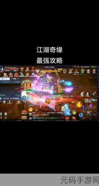 模拟江湖,探寻香烛之谜,解锁江湖奇缘