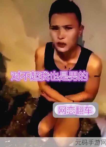 奔现1v1:1. 跨越虚拟边界,奔现1v1的真实体验