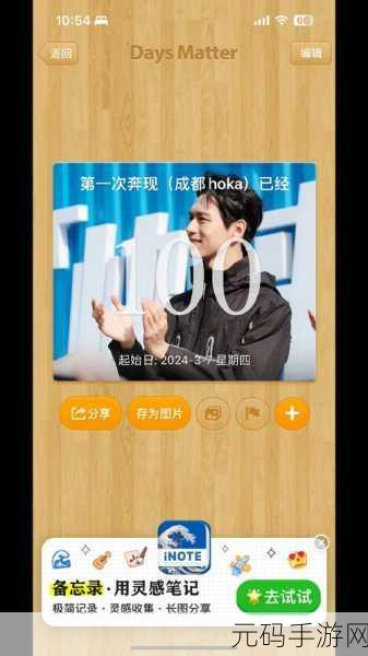 奔现1v1:1. 跨越虚拟边界,奔现1v1的真实体验