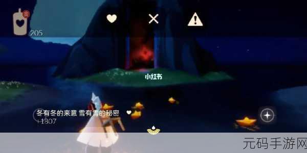 光遇探索新乐趣,解锁小船道具的奇妙之旅