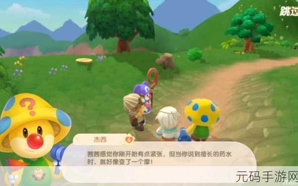 摩尔庄园手游，揭秘艾米记者的位置与喜好