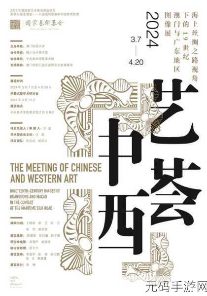134大但人文艺术:1. 传统与现代交融:134大但人文艺术的创新之路
