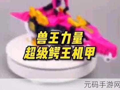 兽王ZOOM-CLOUD：1. 兽王ZOOM-CLOUD：探索云端的野性力量
