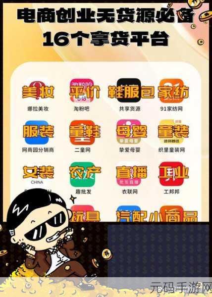 WWW.成品1688.COM：1. ＂成品1688：海量优质商品一站式购物平台