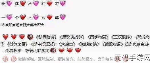 老婆不在家时玩的游戏：1. 《独自探险：在家里的神秘世界